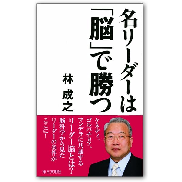 手は脳について何を語るか(新曜社)：H・ポイズナー　他 Amazon.co.jp: 手は脳について何を語るか: 手話失語からみた